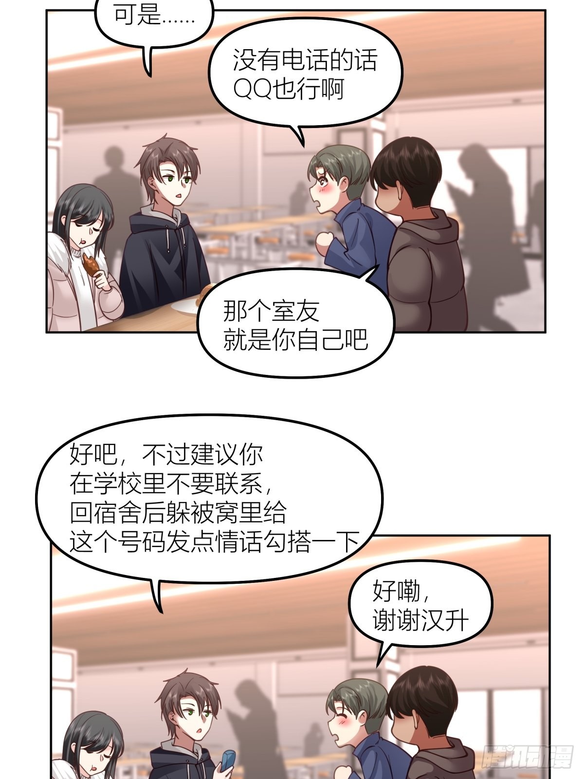 不该来的都来了19