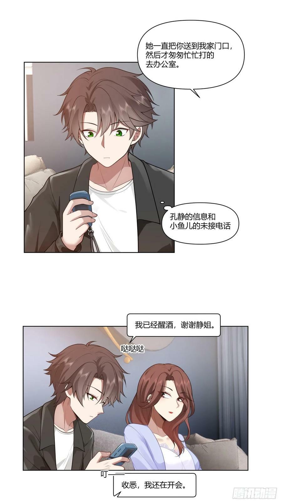闺房，闺蜜的房间7