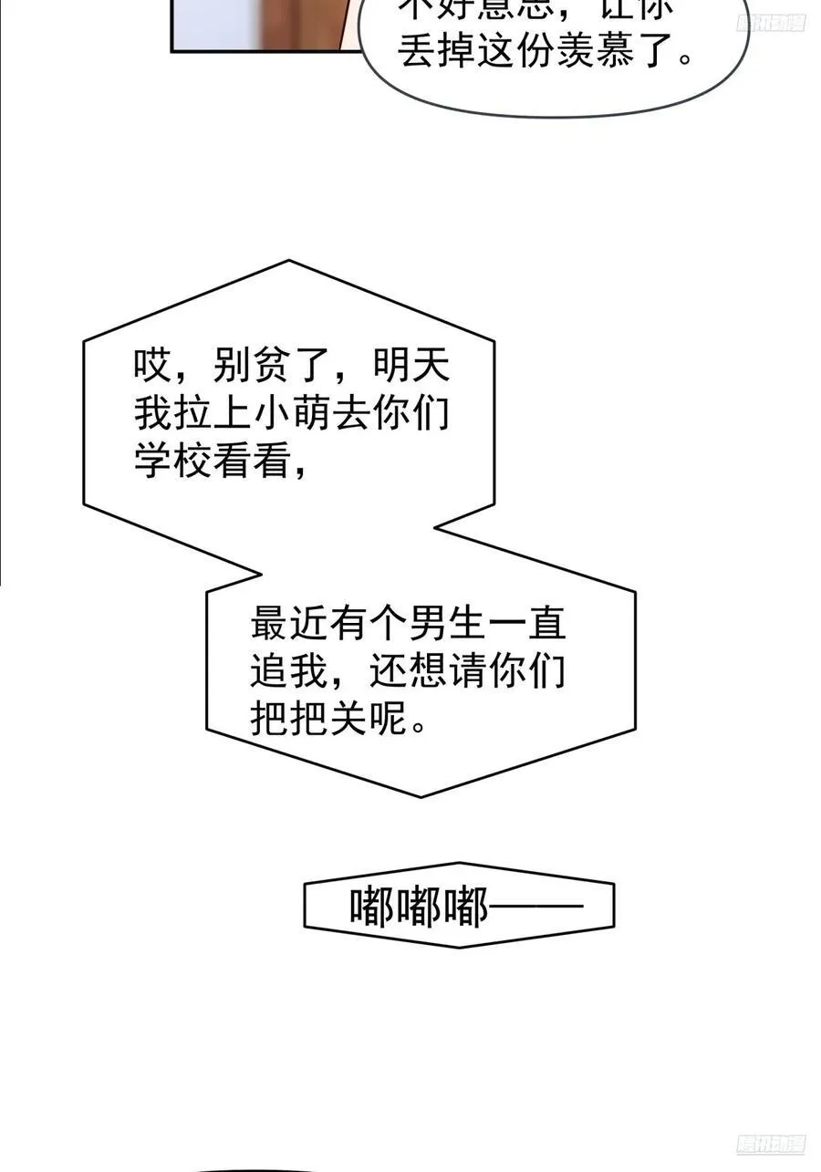 王见王9