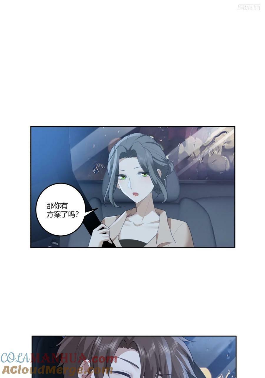 女人三十6