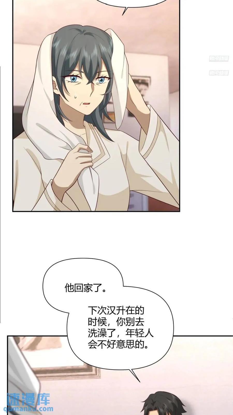世上只有妈妈好5