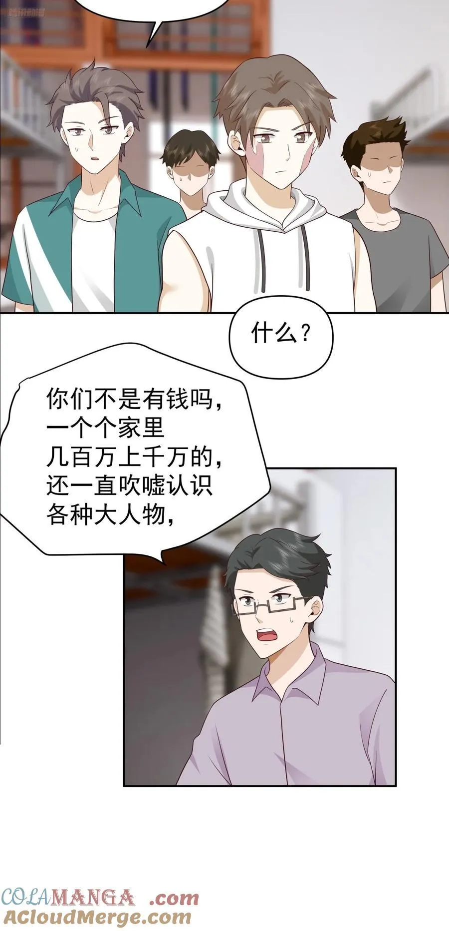 打你不需要理由10