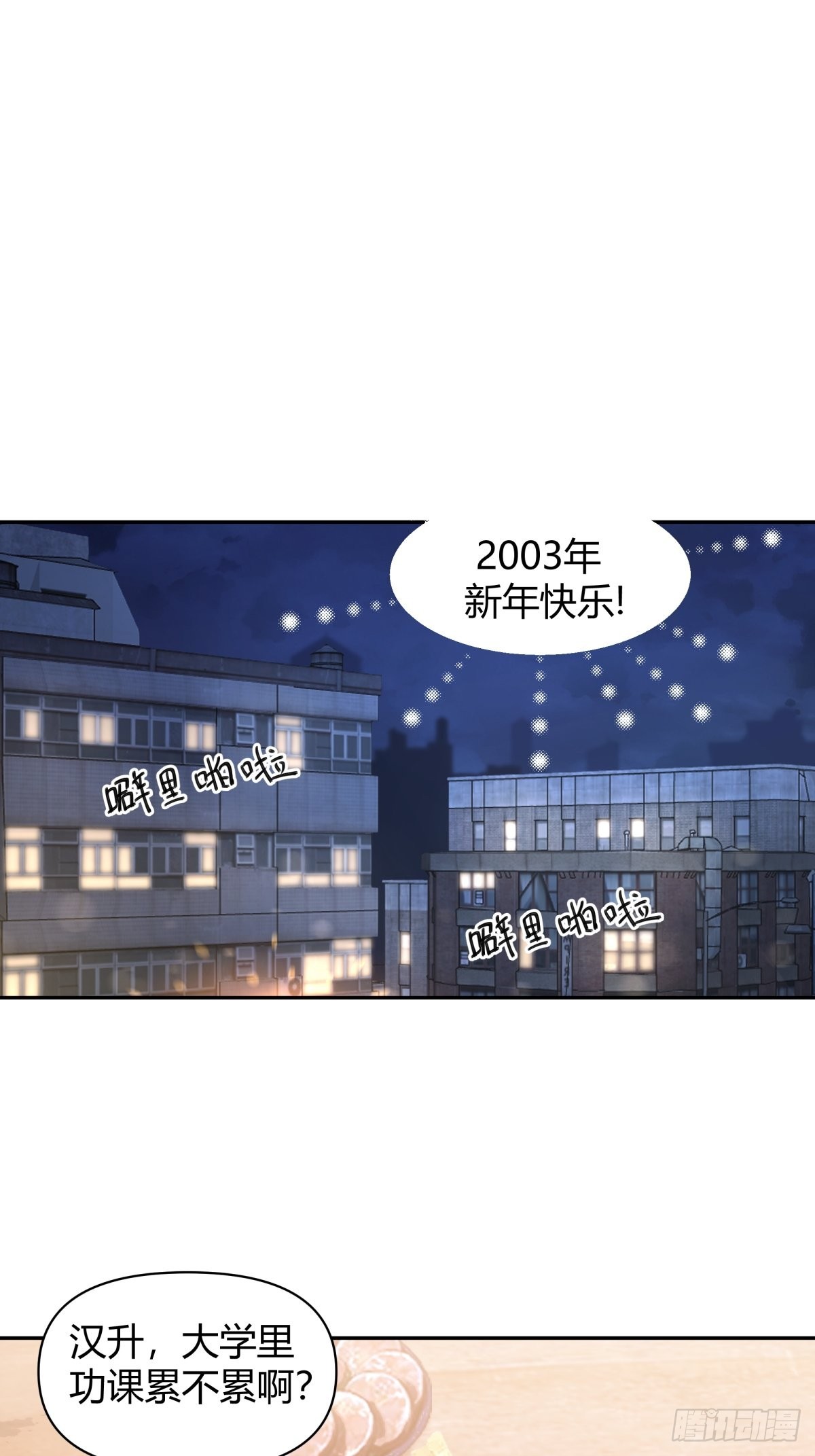 时间管理3