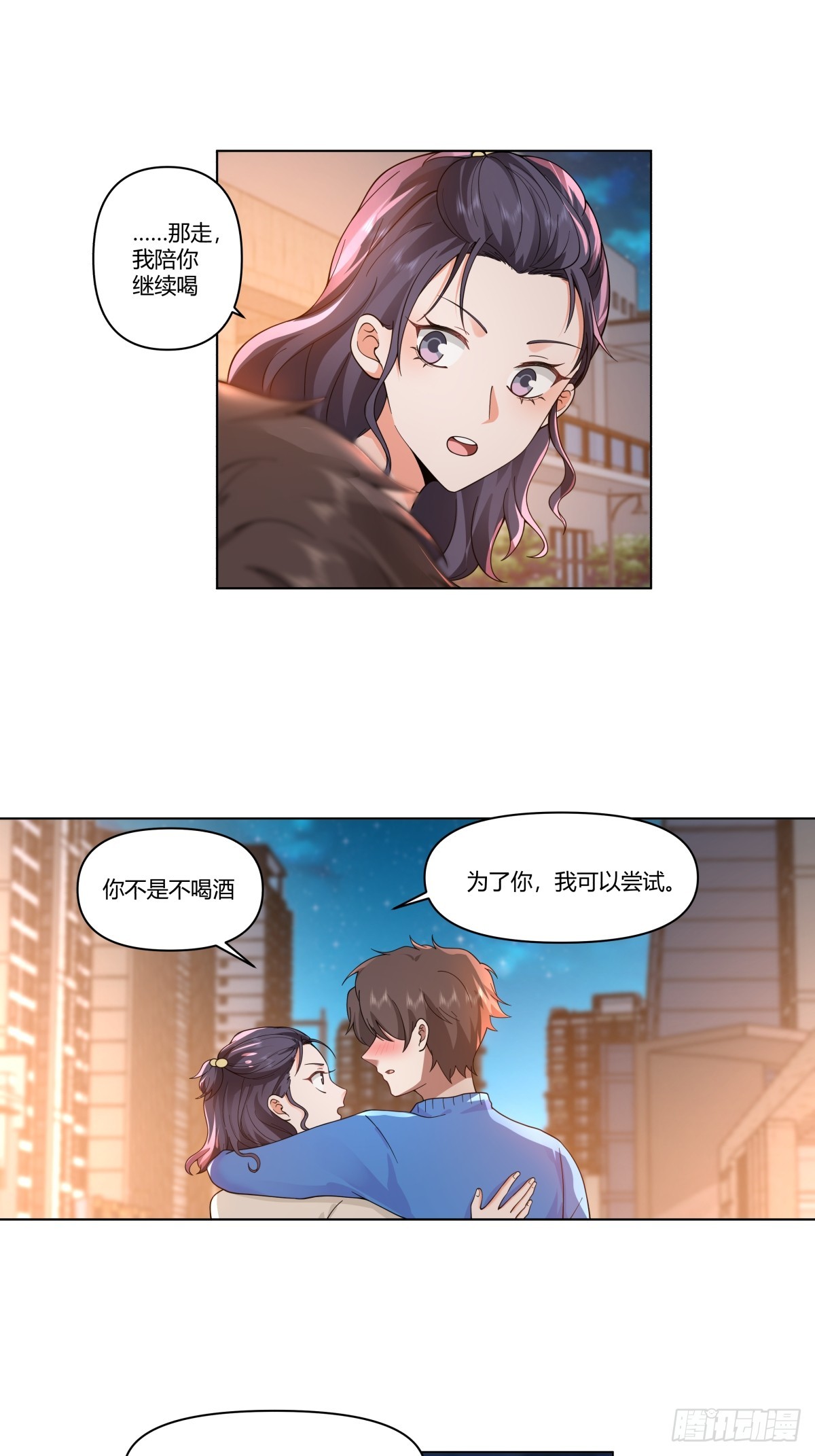 那个陪你通宵的女生33