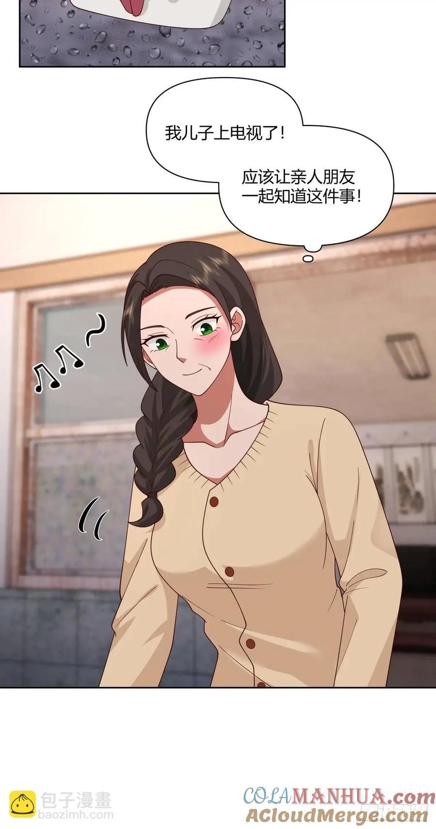 平平无奇萧容鱼14