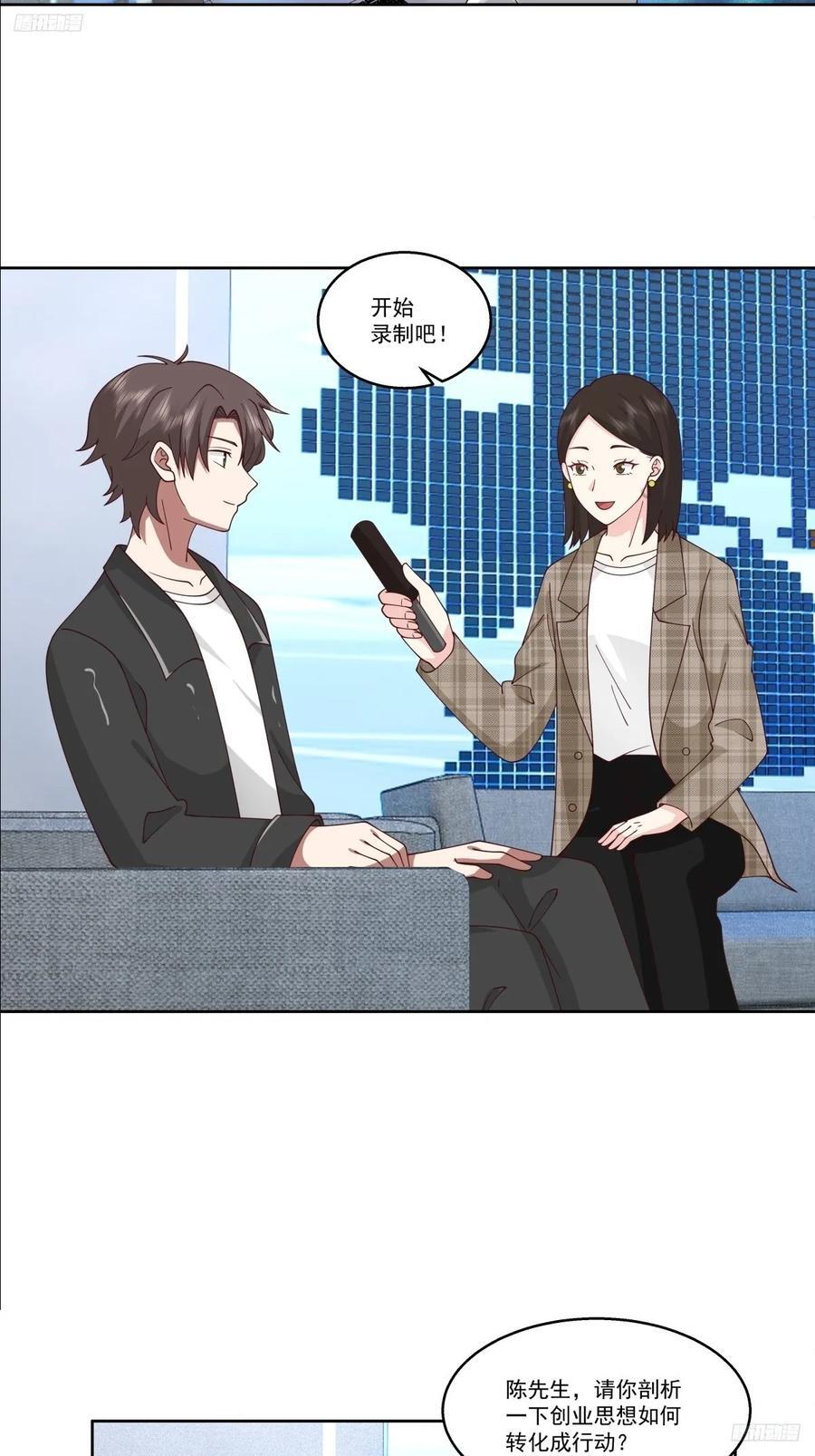 我能送你回家吗？5