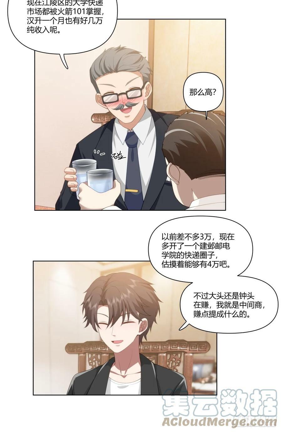你的问题，我怎会犹豫20