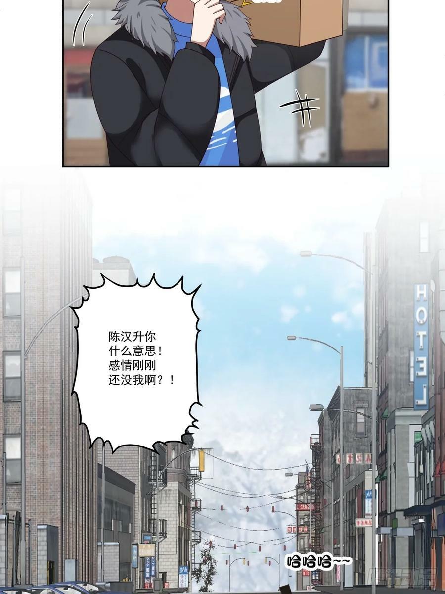 陌生来客21