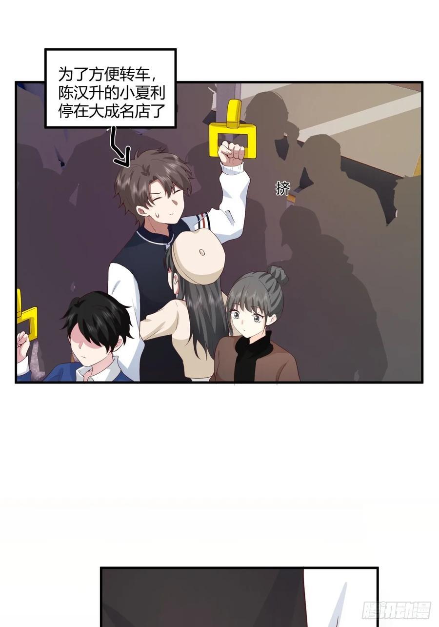 只想轻轻地保住你32