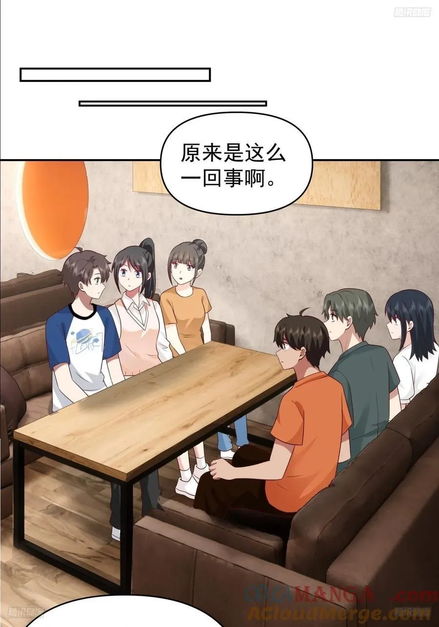 校园の时间停止游戏8