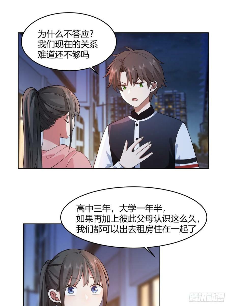 我保证什么也不做5