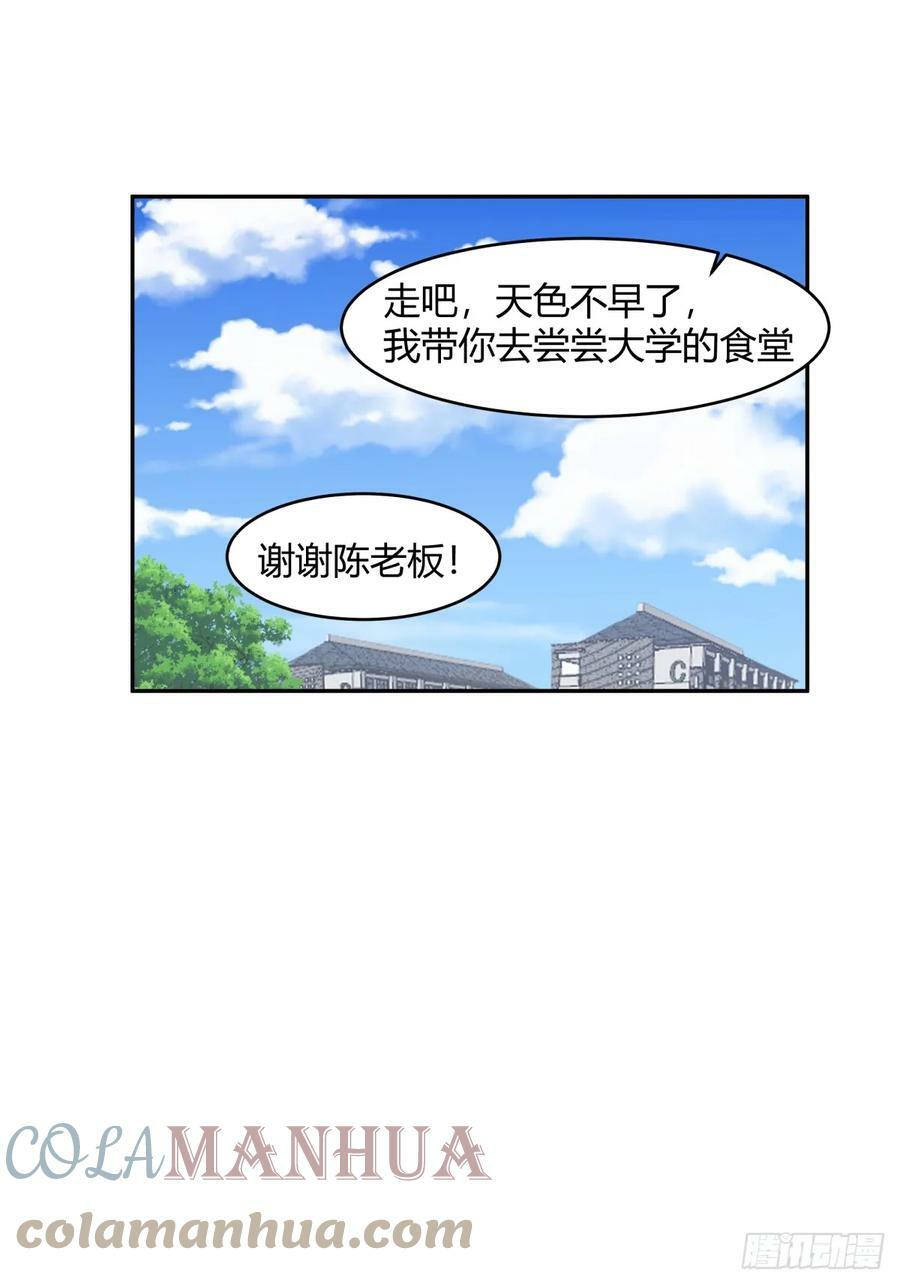 这就是爱情吗20