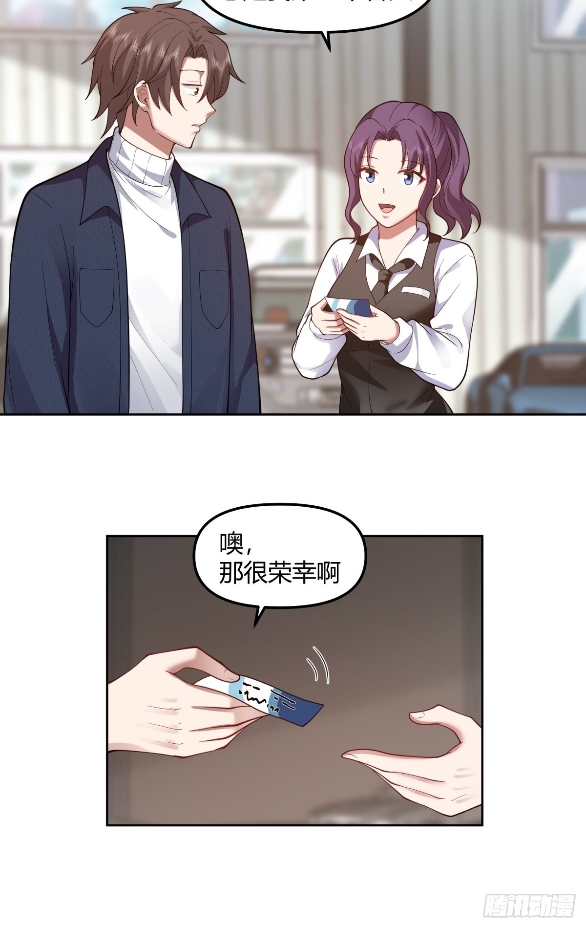 一个副驾驶，三个女人10