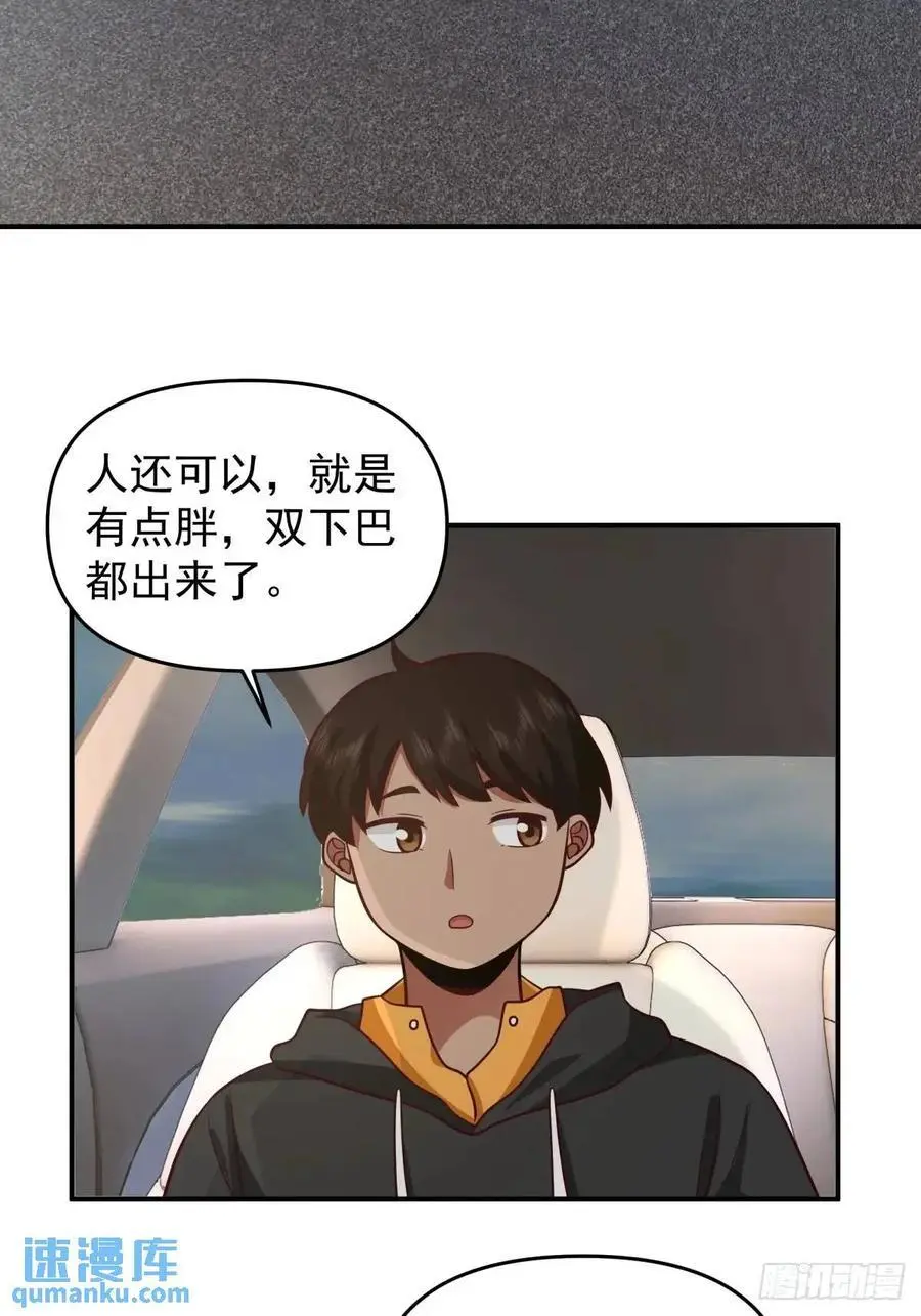 脸皮厚吃饱饭15