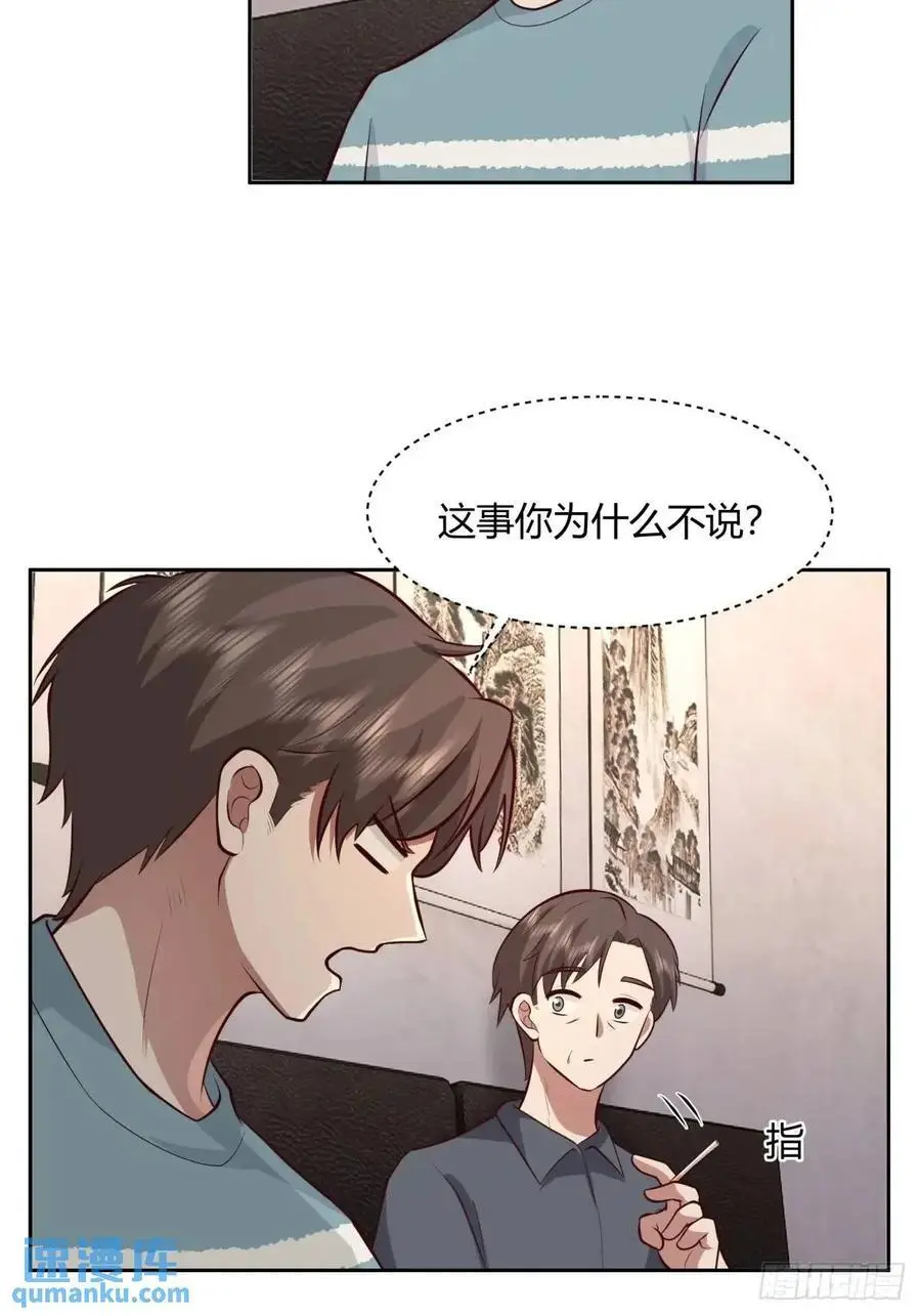 大学生回家现状29
