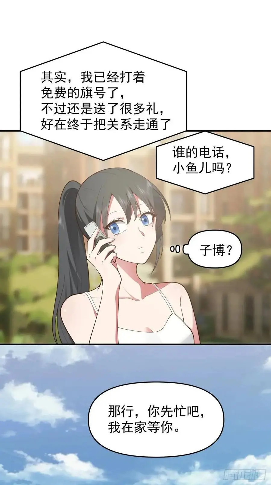 陈汉升黑化17