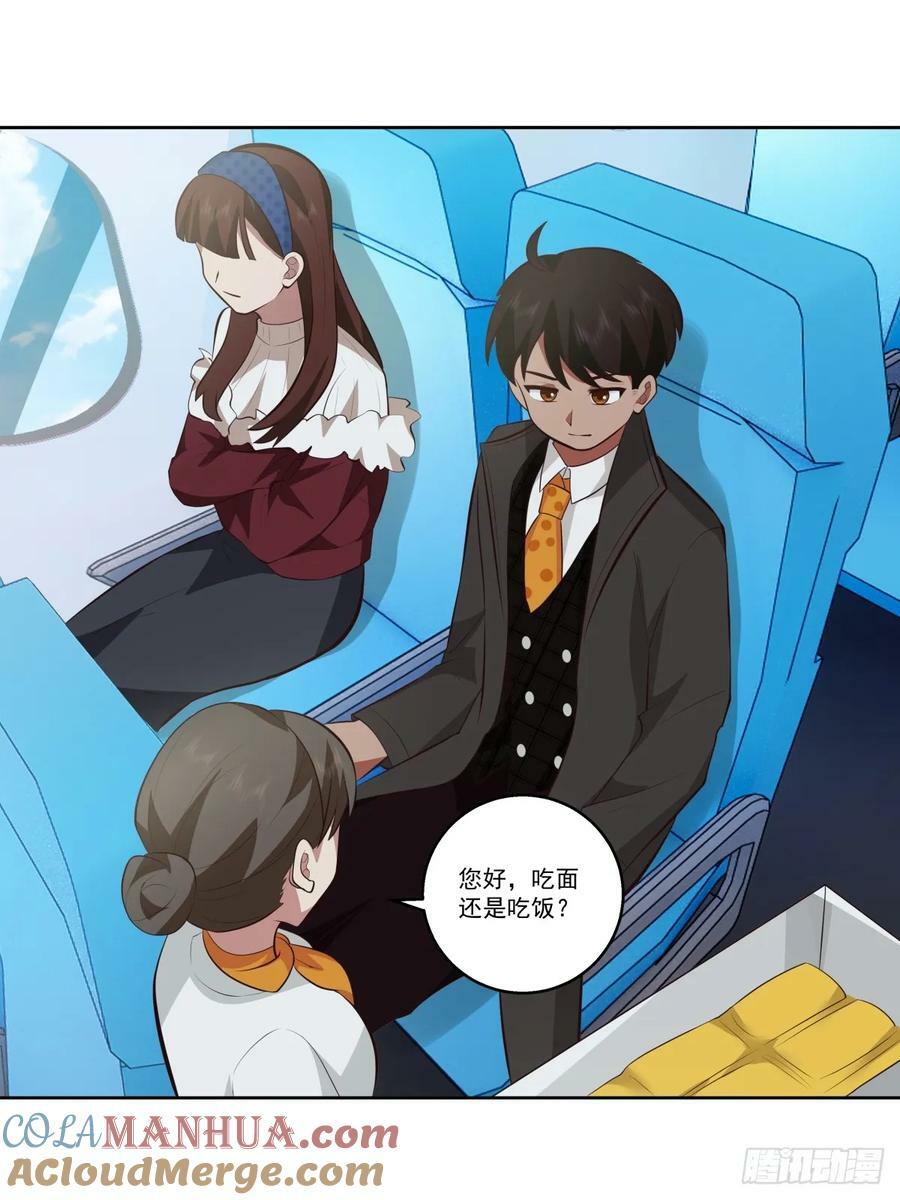 东施效颦 224