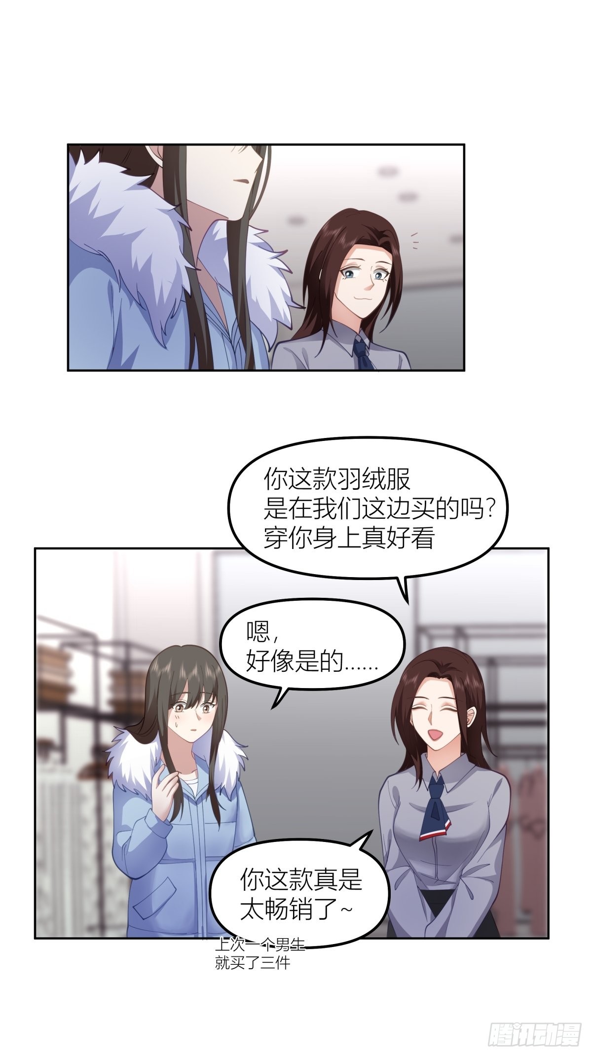 命运的交织9