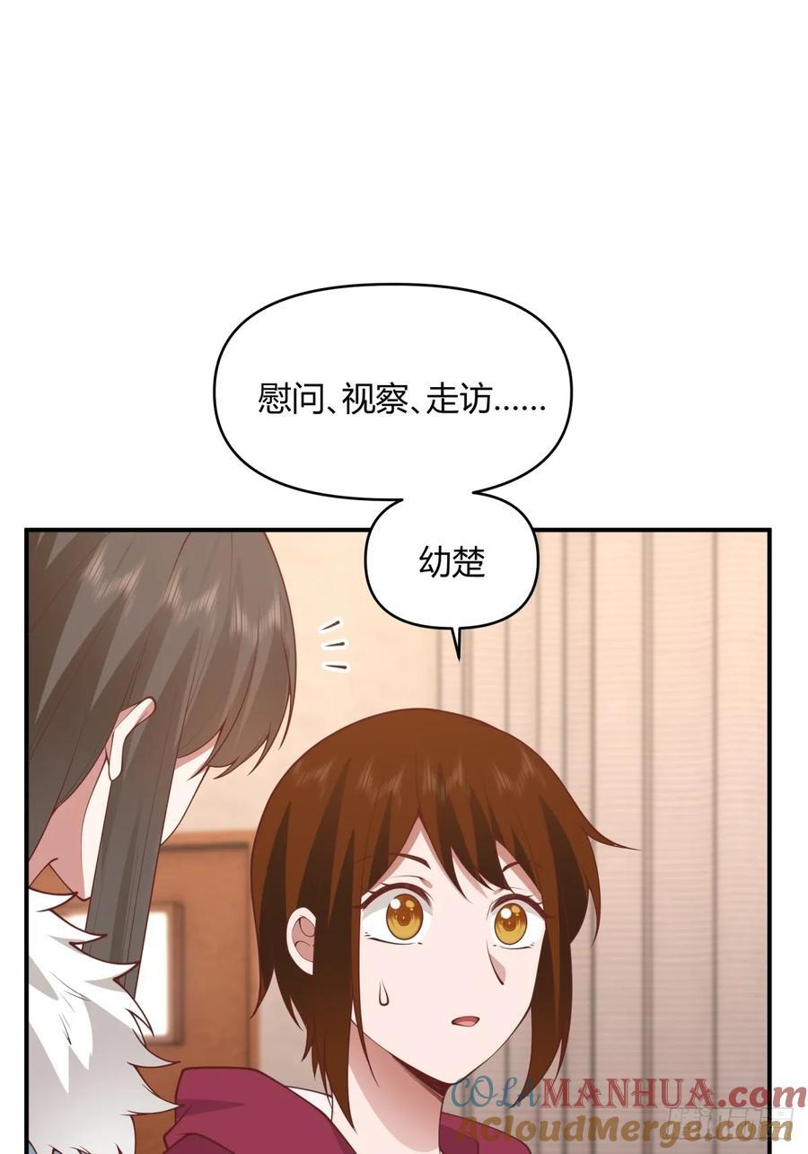 单身狗怪话多20