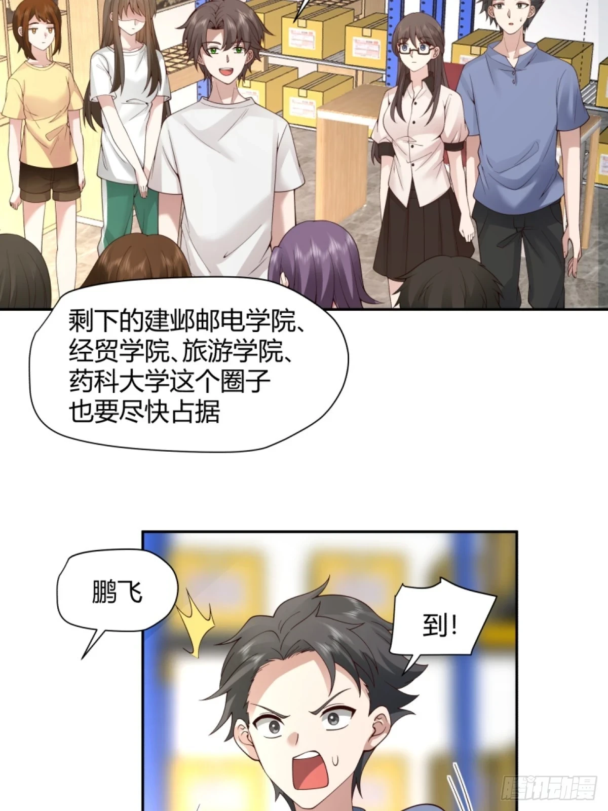 模糊的关系17