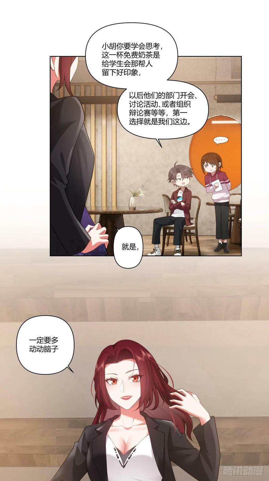 叫爸爸13