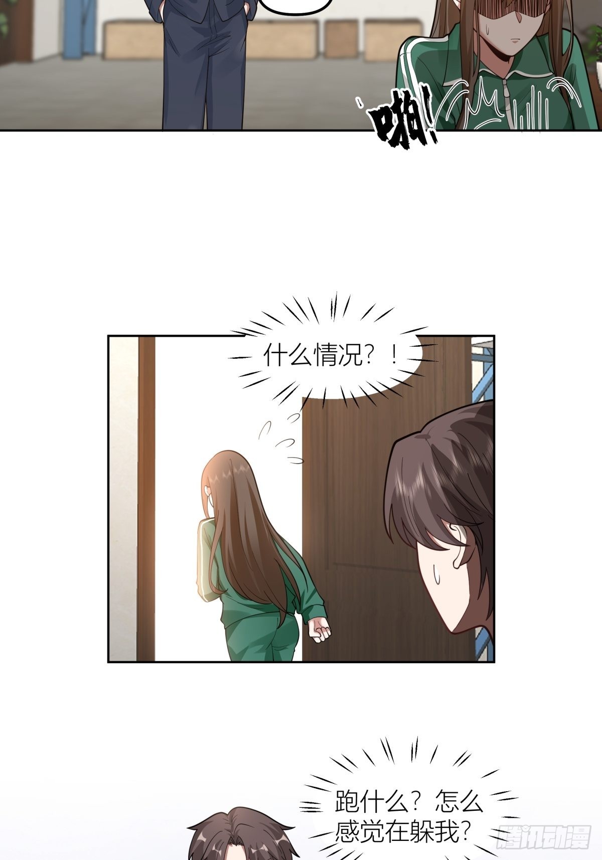 你渣我一次好不好？5