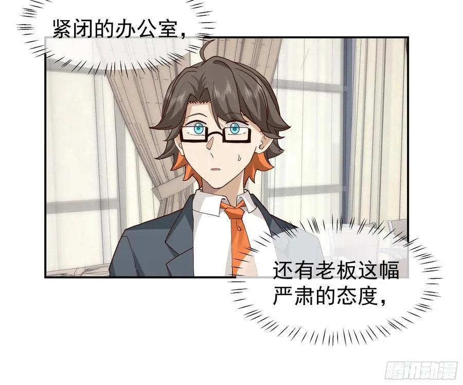 人生如戏，全靠演技33