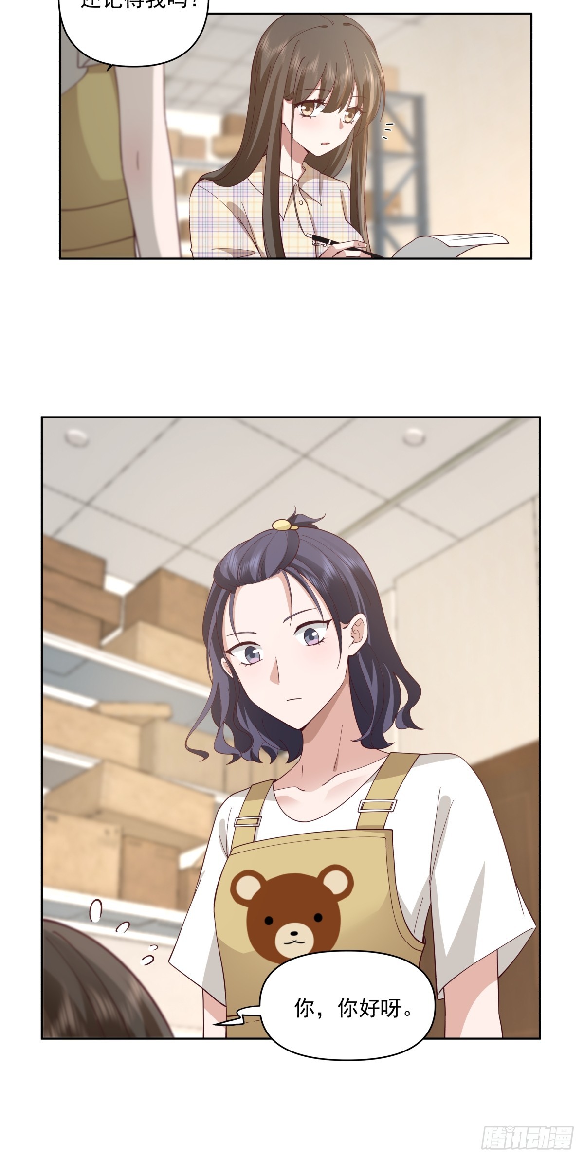 负心学长26