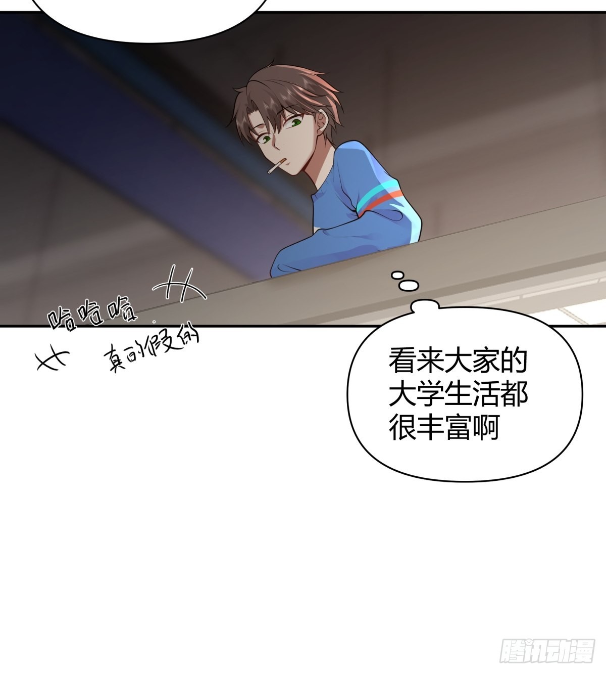 别惹我，我比你更混6