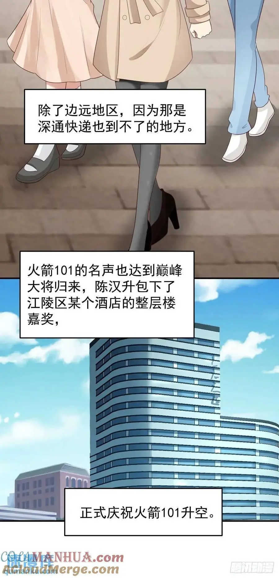 你把我灌醉~22