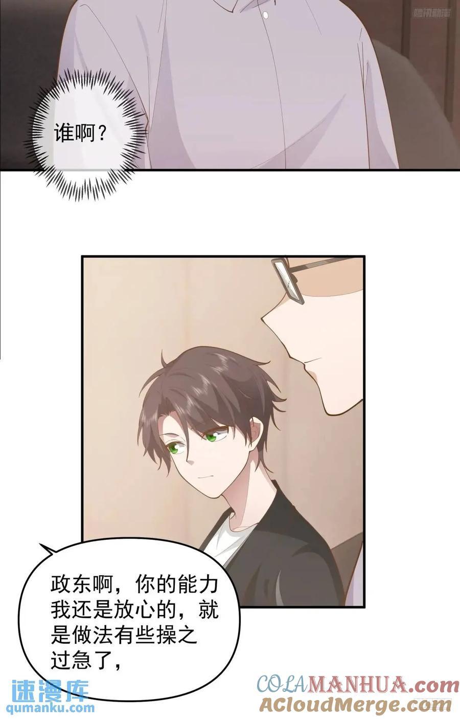 一言为定，双喜临门8