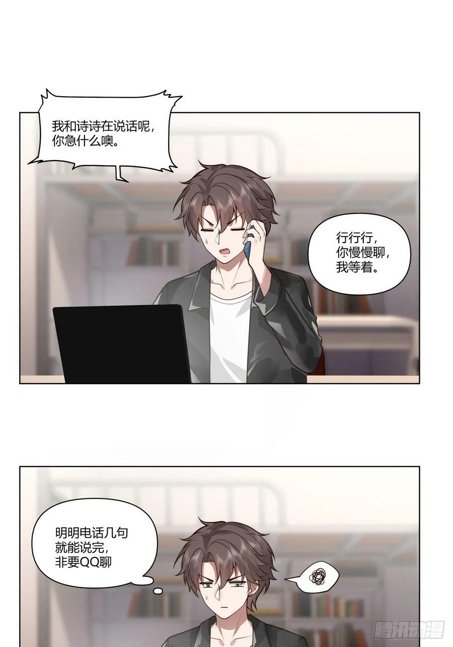 安排罗璇21