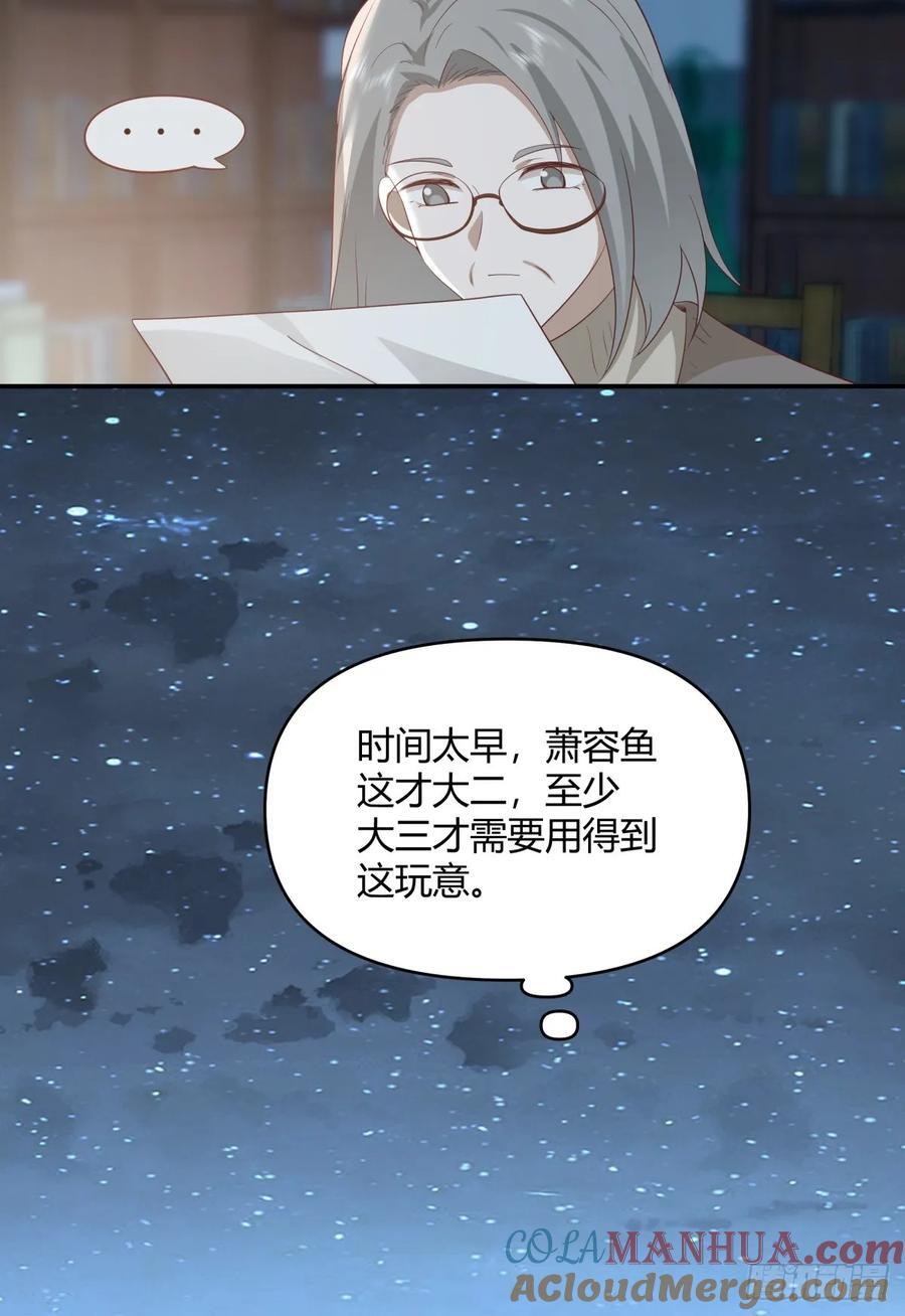 人情债最难还14