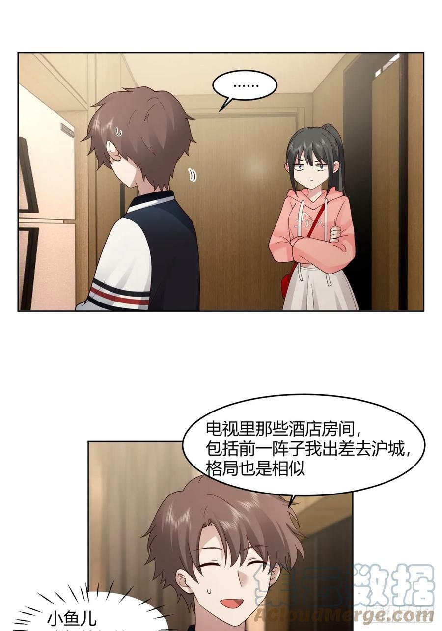 我保证什么也不做30