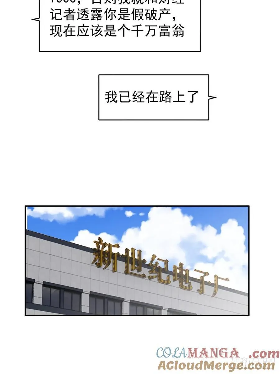 恶人还得恶人磨啊18