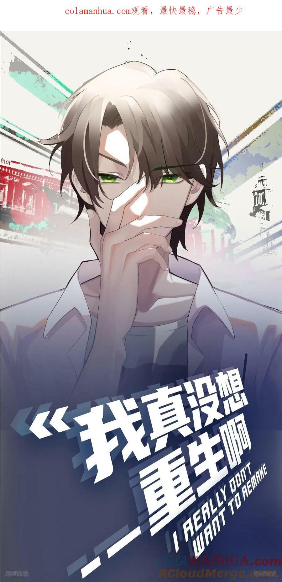我一定替你保密~0
