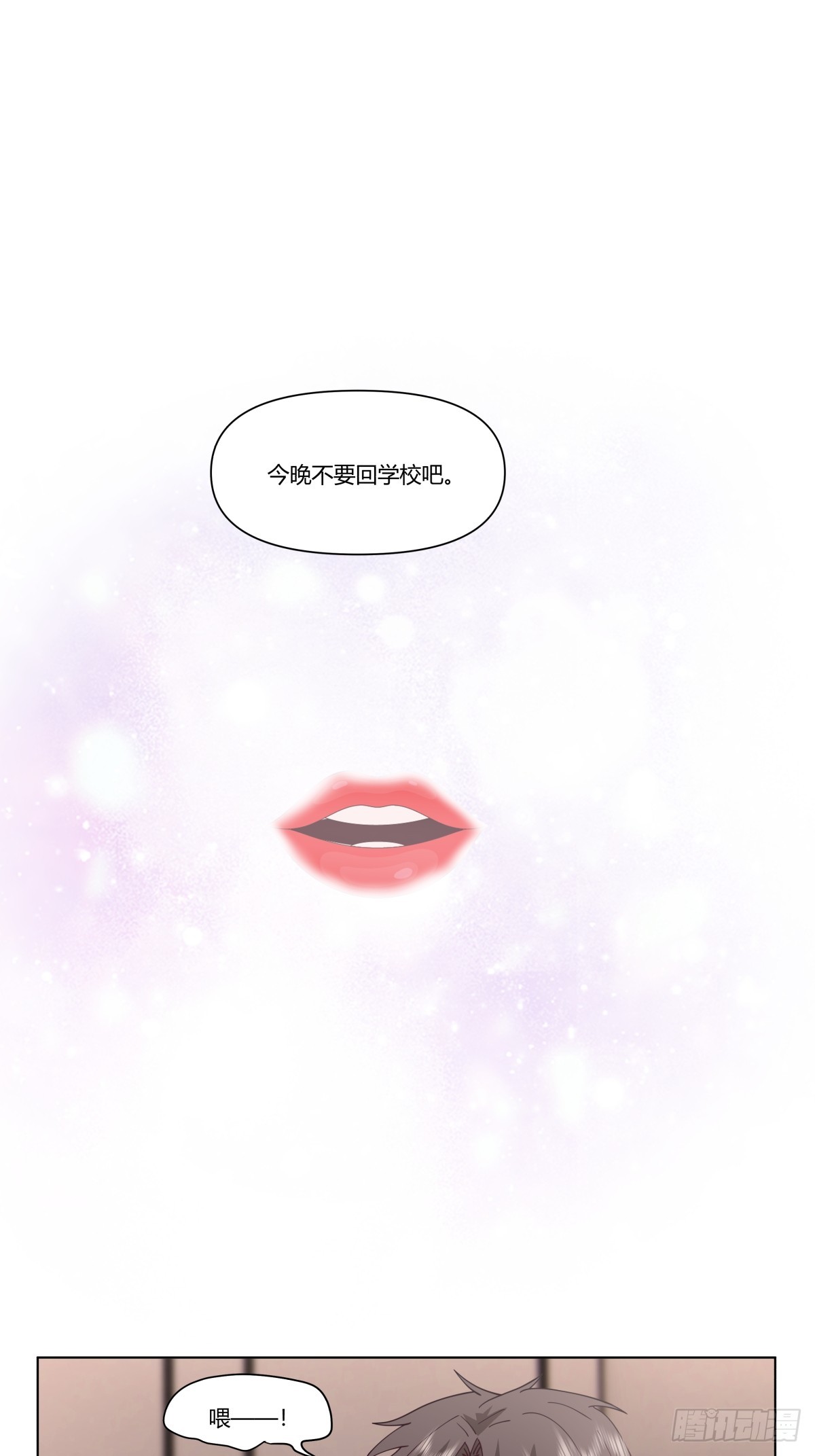 迷离的夜3