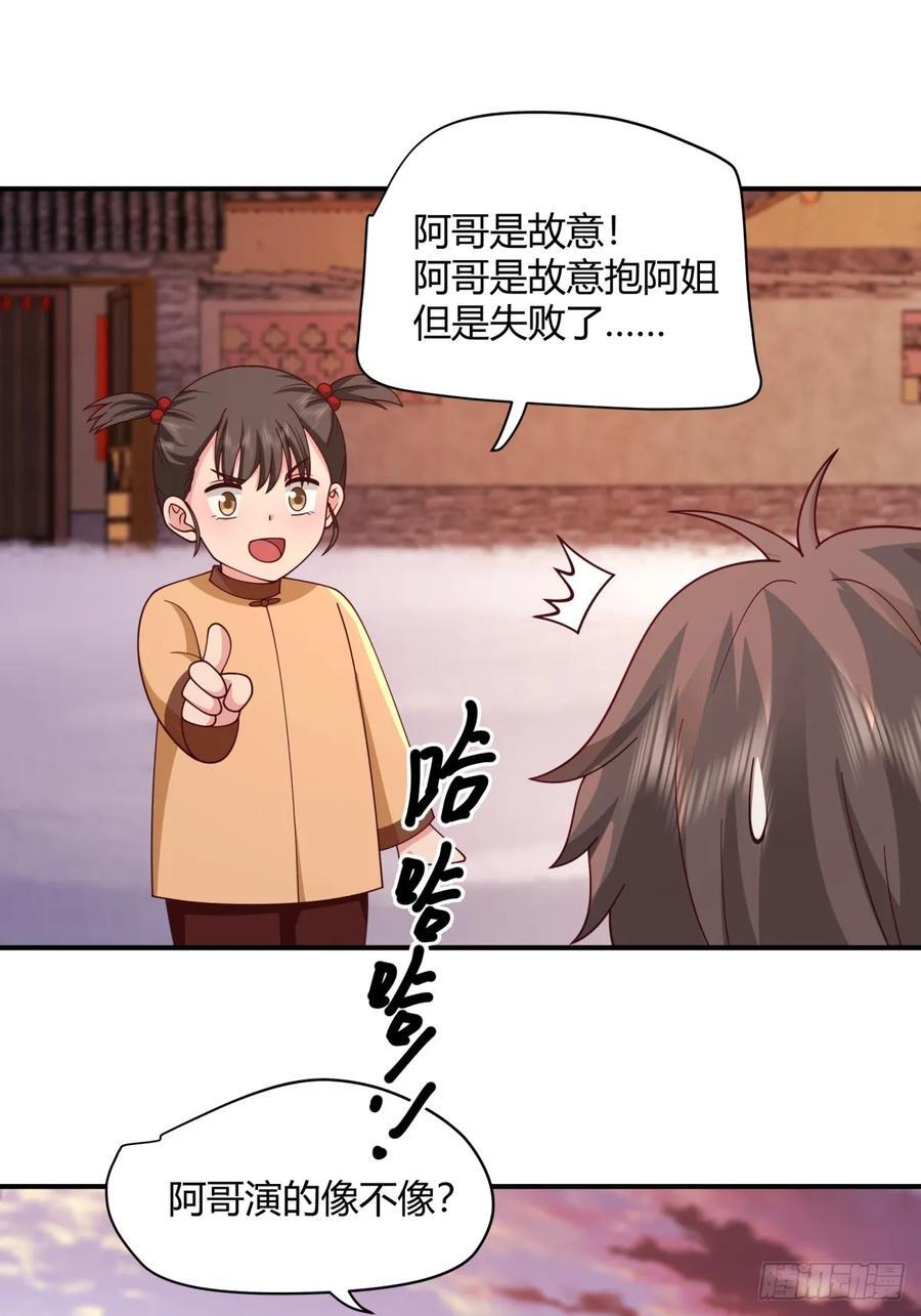 望夫处,江悠悠43