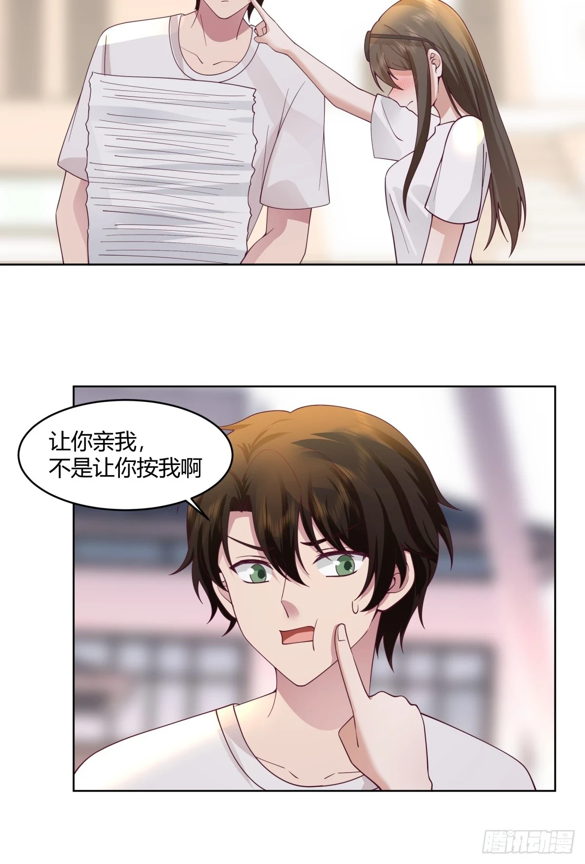 甜甜的秋运会19