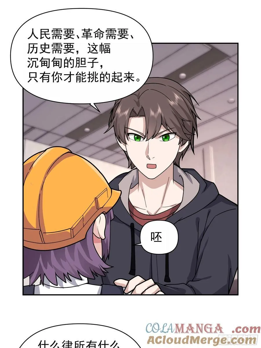 打死我也不说！！28