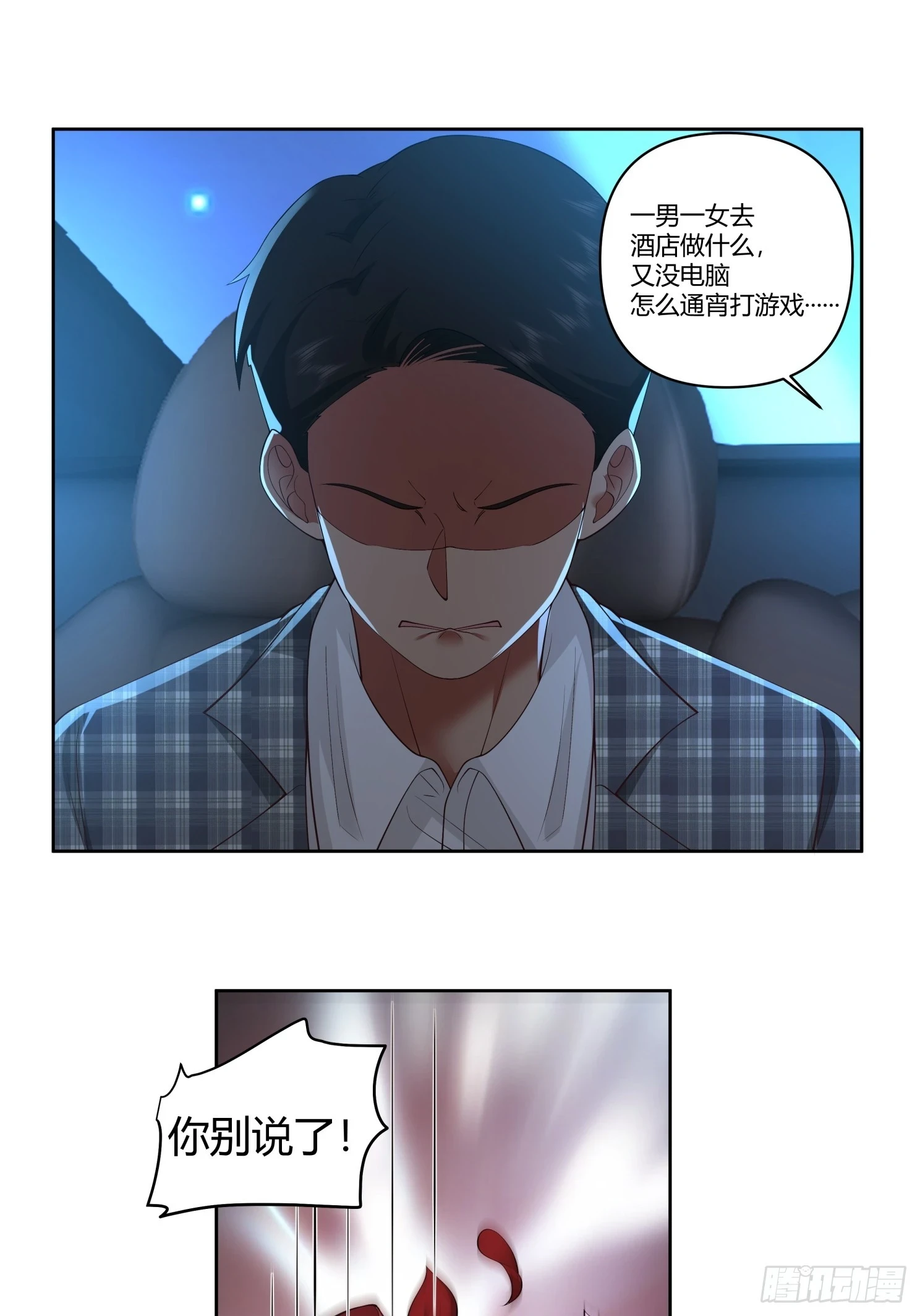 好好看好好学9