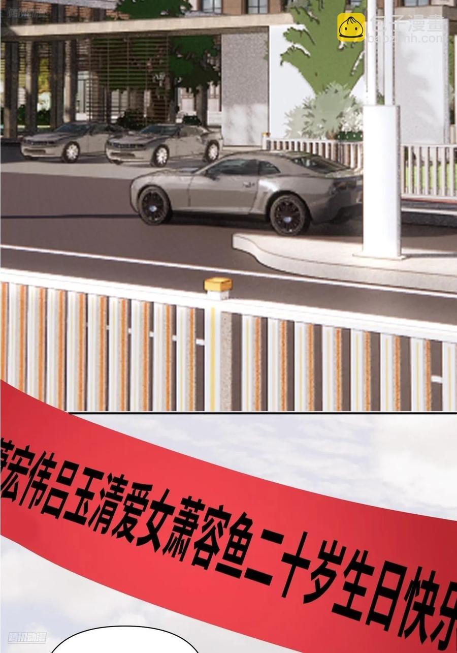 最爱的永远是身边这个男人2