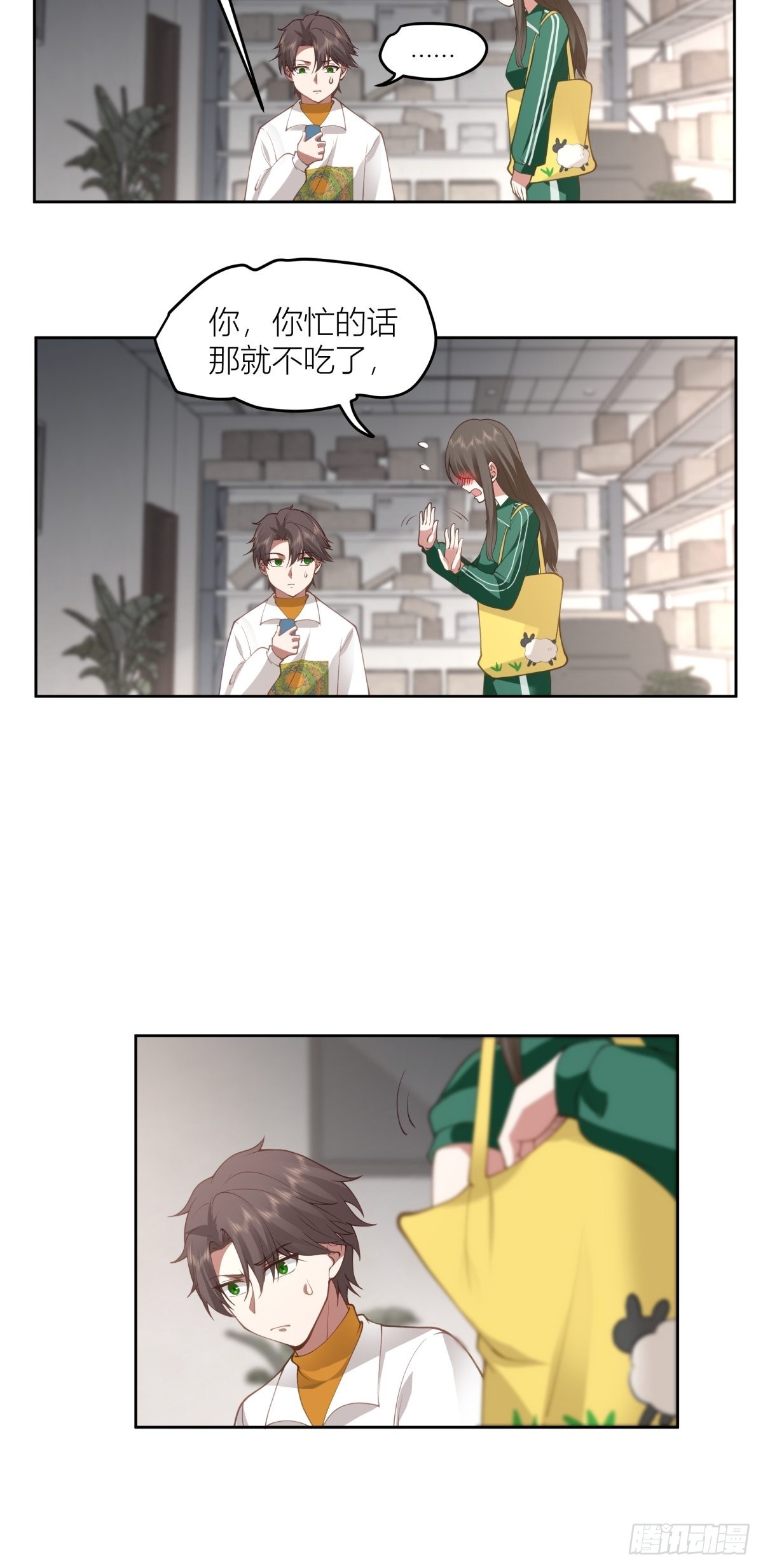 圣诞劫13