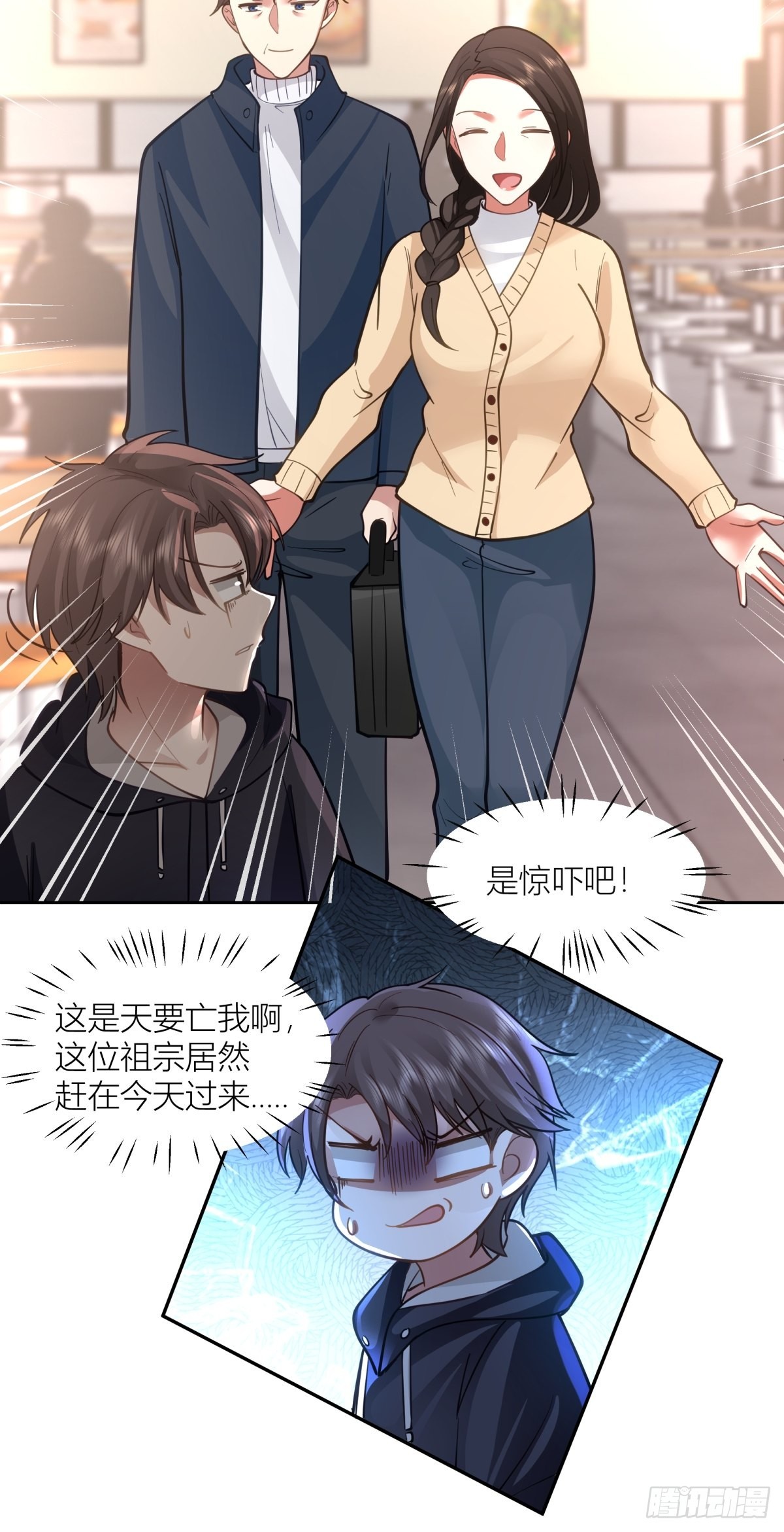 不该来的都来了23