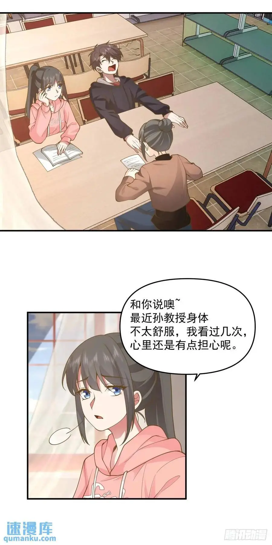 其实我可以做她孙女婿的27