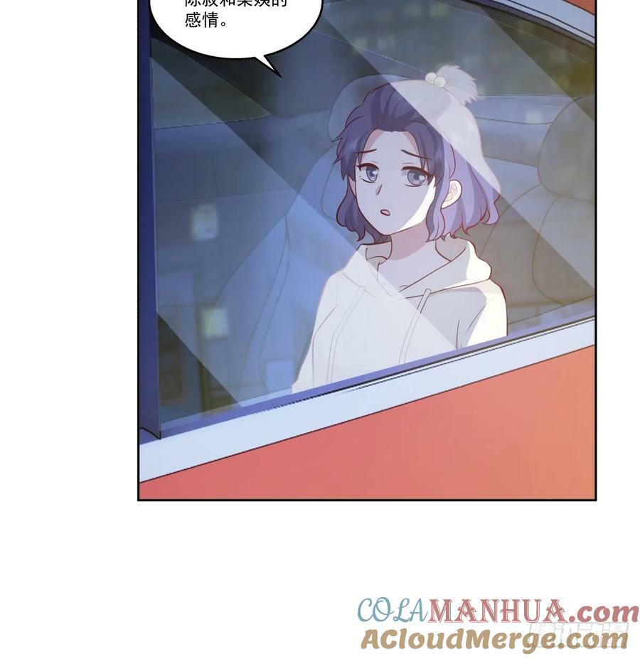 让人可怜的姑娘22