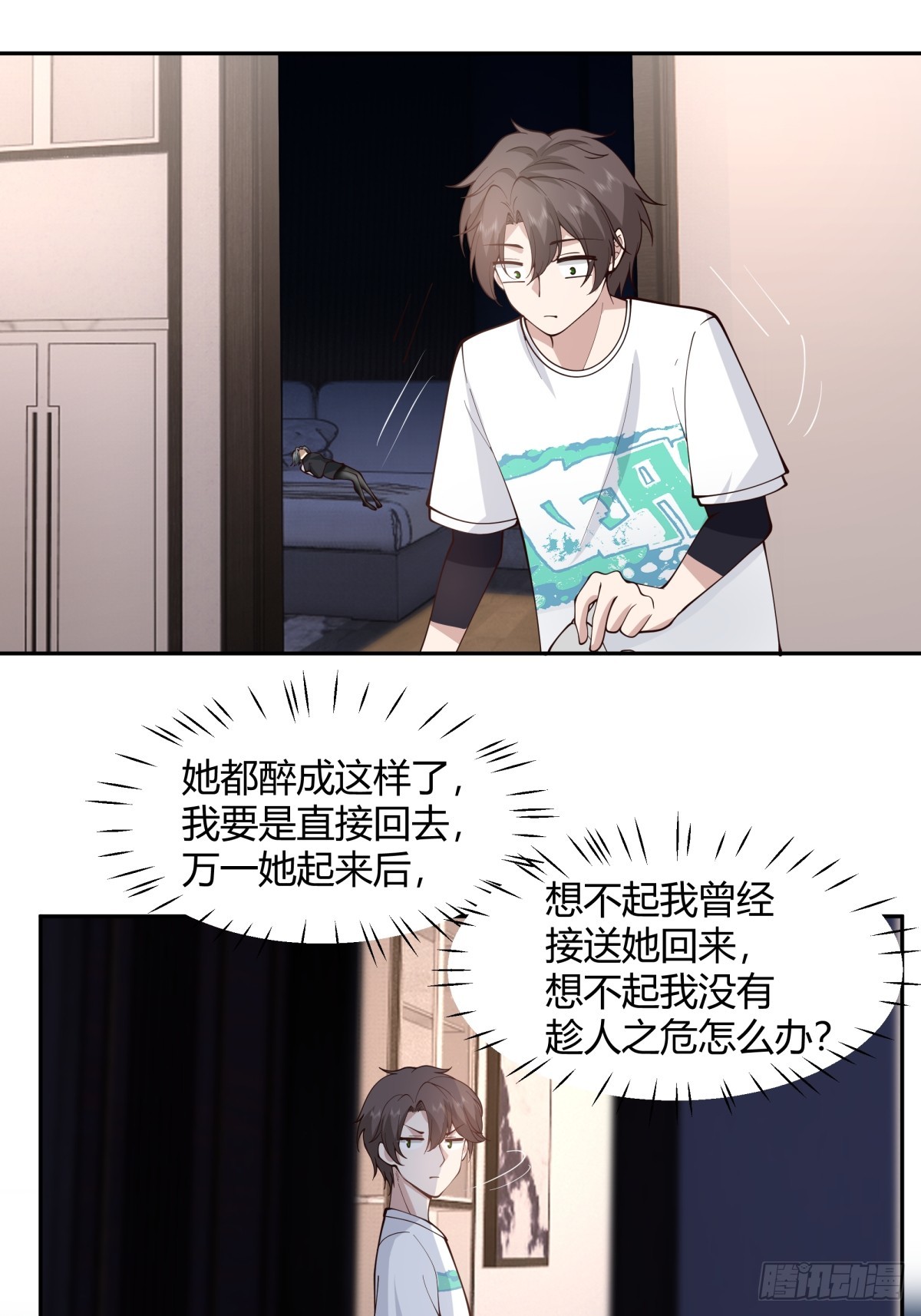 女人都是感性的9