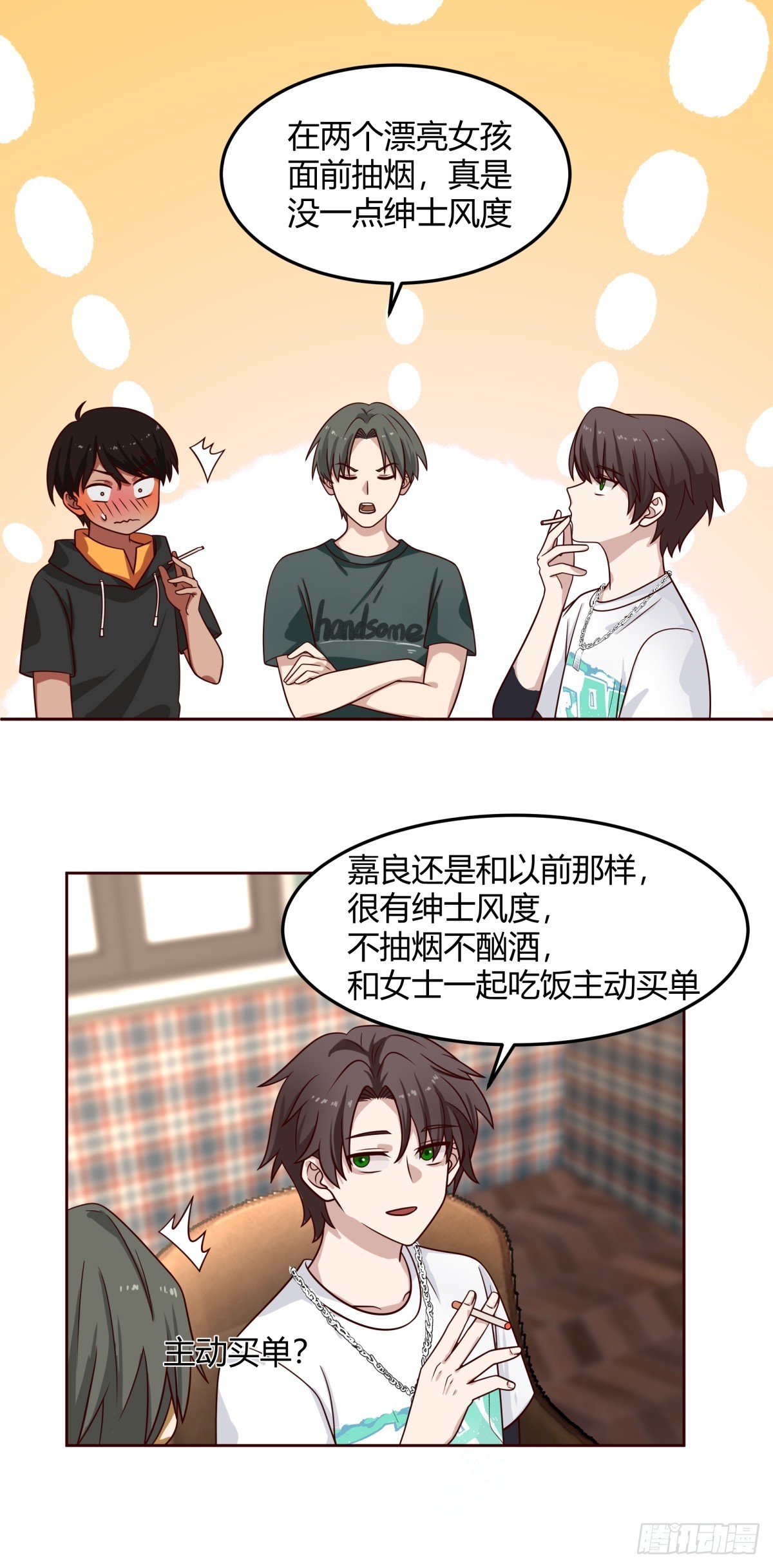 一句好久不见26