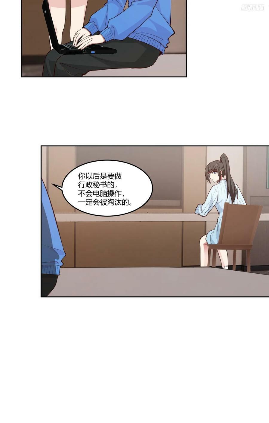 成年人的关系5