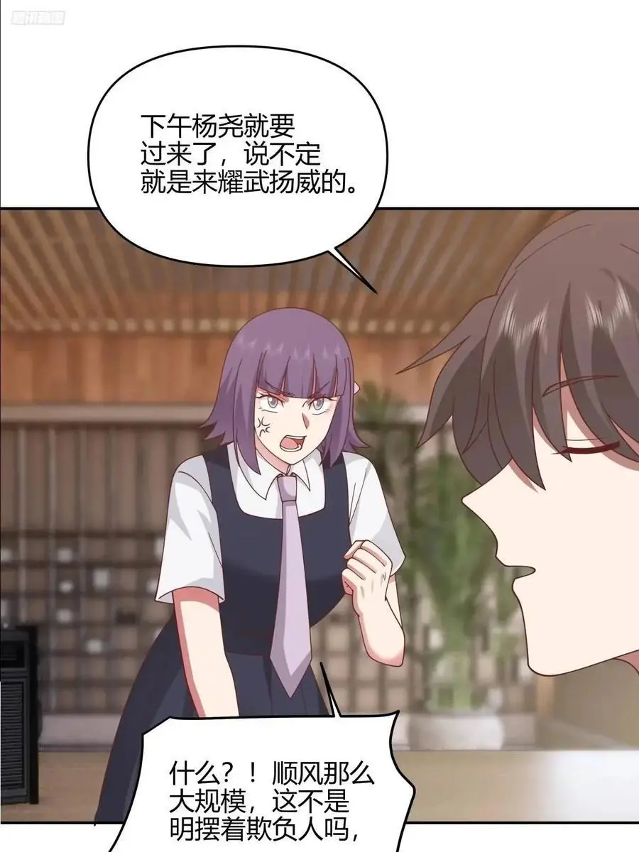 我们中出了一个叛徒8